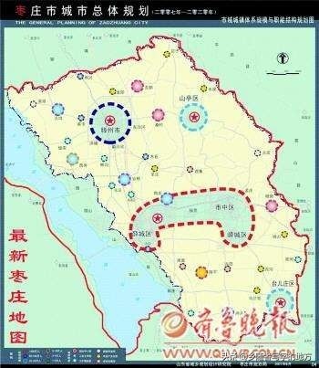 高清!山东省枣庄市城市总体规划图,枣庄人收藏了