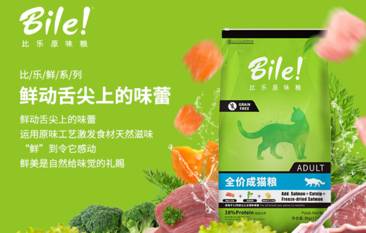 什么猫粮好猫粮排行榜前十名(10大国产猫粮推荐)