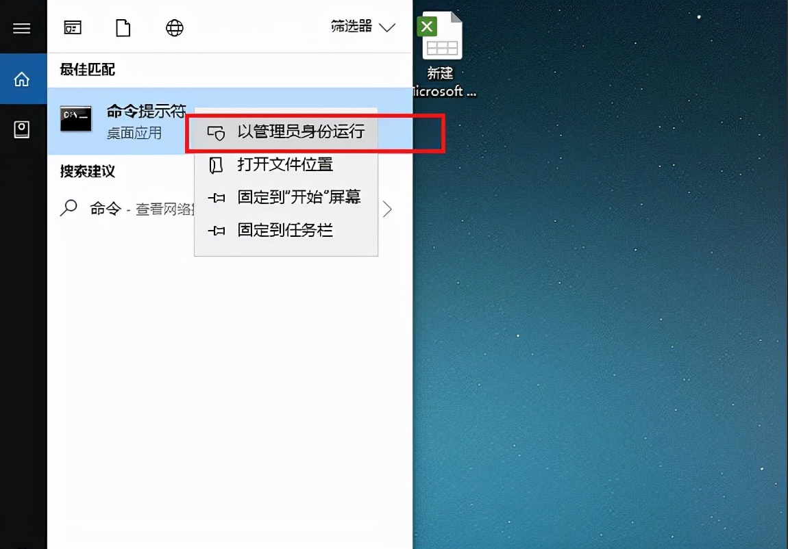 怎样查电脑型号和配置（win10配置查看教程）