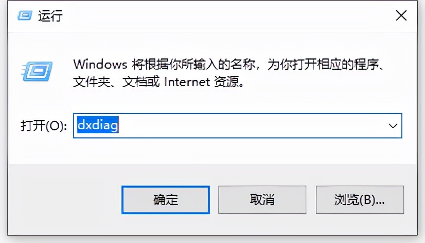 怎样查电脑型号和配置（win10配置查看教程）