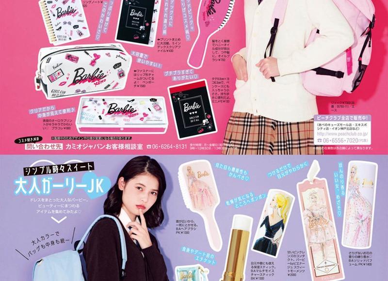 风华流沙一指间是什么意思