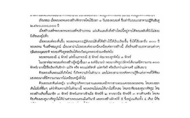 男性用的性工具 男性性工具有哪些