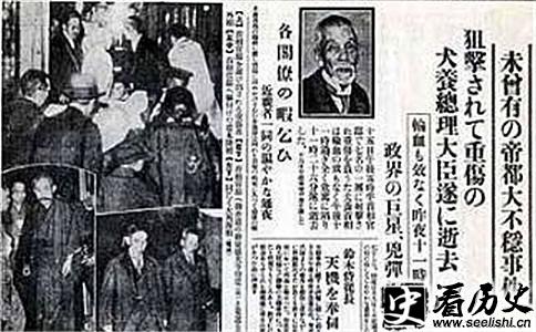 五一五事件配图