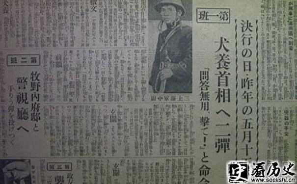 五一五事件配图