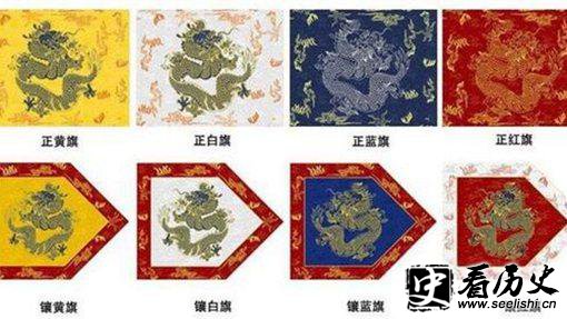 满清八旗哪个旗地位最高?清朝八旗制度介绍