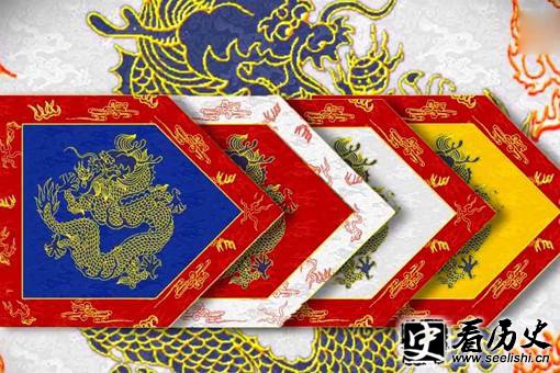 满清八旗哪个旗地位最高?清朝八旗制度介绍