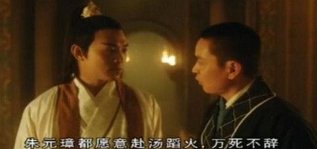 朱元璋曾是张无忌手下，为何最终是他当了皇帝张无忌下场怎样