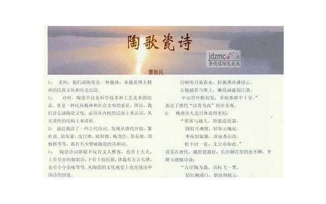 悲观爱情古诗