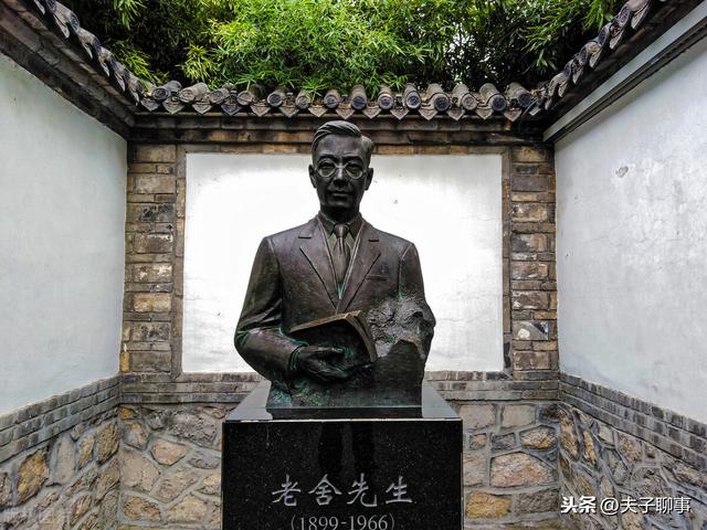 老舍去世历史(老舍在北京跳湖自尽)(2)