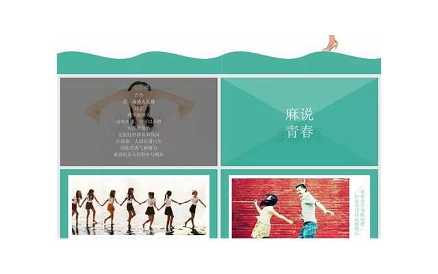 一旦有这4种表现是渣女 一旦有这4种表现是渣女
