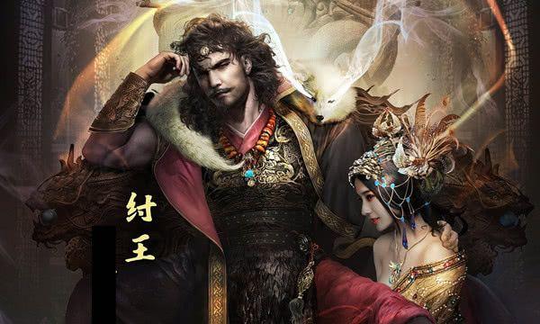 历史纣王和妲己(纣王无道妲己祸国)(2)