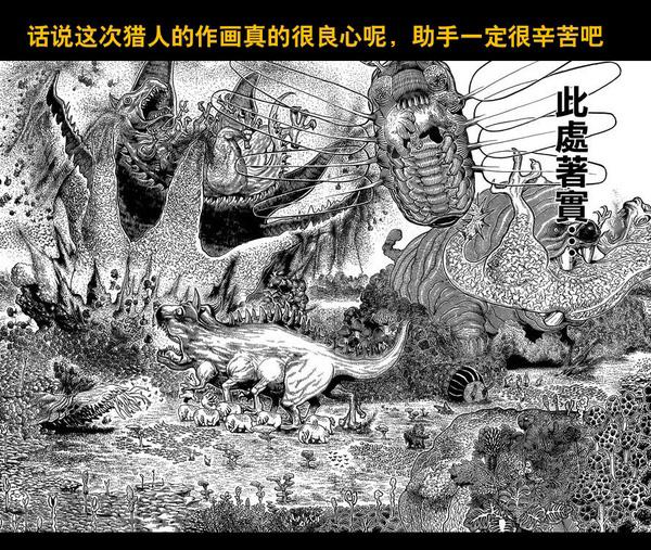 夏达长歌行漫画根据谁画的(夏达因身体原因停更长歌行)(3)