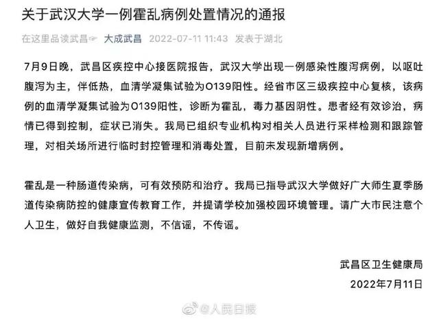 霍乱为何会为甲类传染病(甲类传染病霍乱)(1)